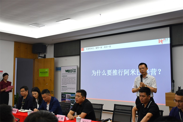 <strong>阿米巴经营总结会案例（12），单</strong>