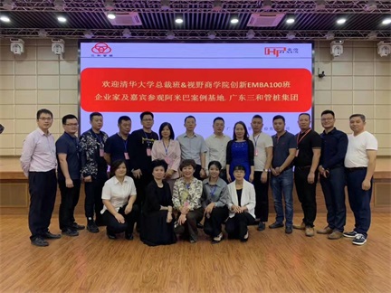 <strong>阿米巴经营：什么是贯彻肌肉型经</strong>